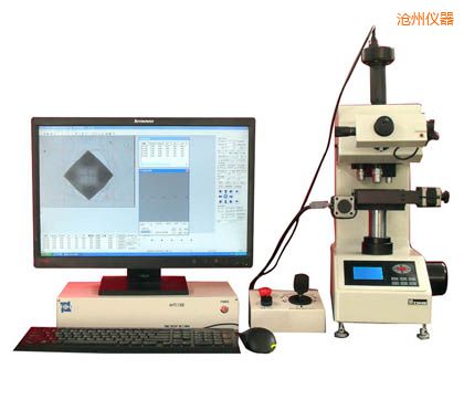 滄州全自動(dòng)顯微維氏硬度計(jì)