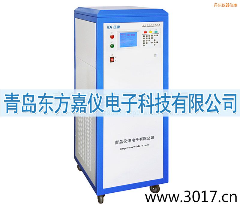 丹東安全性能綜合測(cè)試儀(內(nèi)置變頻電源八合一)