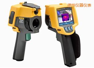 德州紅外熱像儀