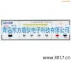 綜合安規(guī)測(cè)試儀
