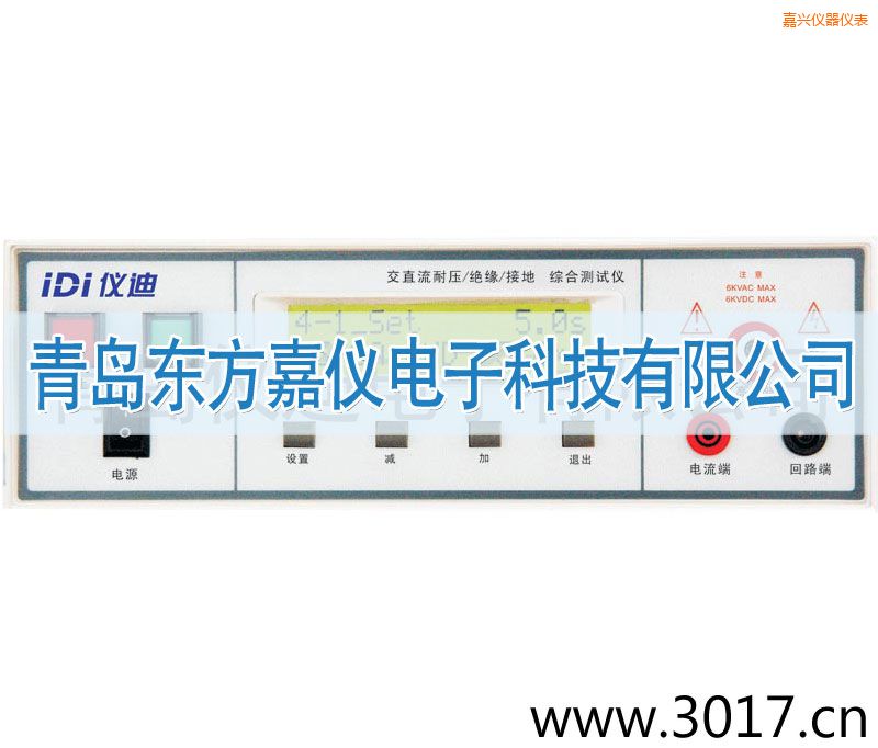 嘉興綜合安規(guī)測試儀