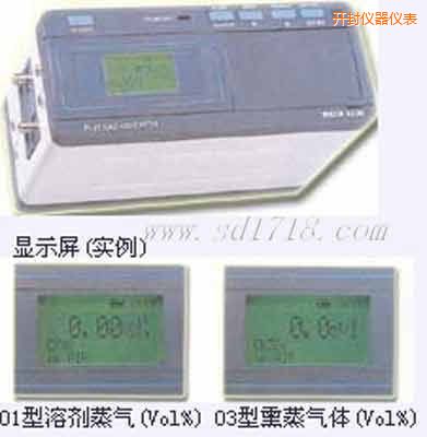 開封光學(xué)式氣體檢測儀