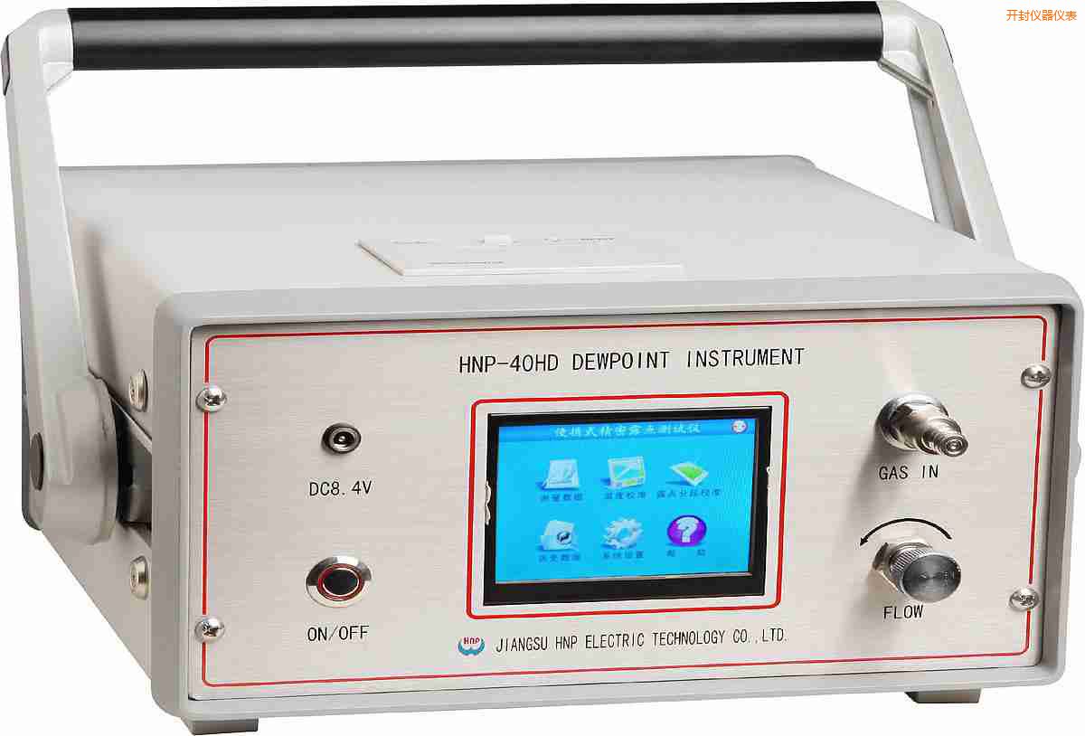 開(kāi)封氫氣露點(diǎn)分析儀