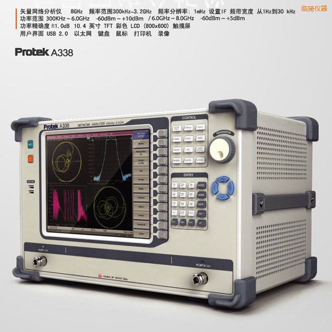 �R�ʸ���W(w��ng)�j�����x(8GHz)