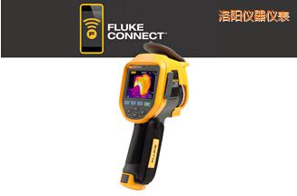 洛陽紅外熱像儀