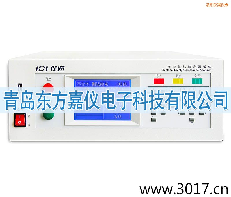 洛陽(yáng)安全性能綜合測(cè)試儀(臺(tái)式五合一)