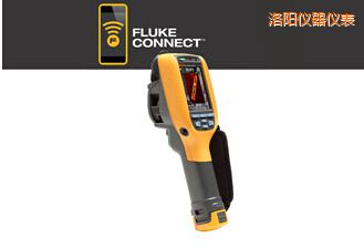 洛陽工業(yè)用和商用 熱像儀