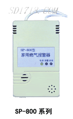 泰安家用燃?xì)鈭?bào)警器