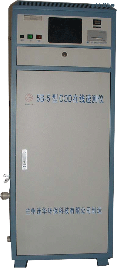 μ��COD�ھ��O(ji��n)�y�x