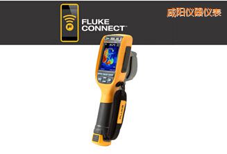 咸陽通用型熱像儀